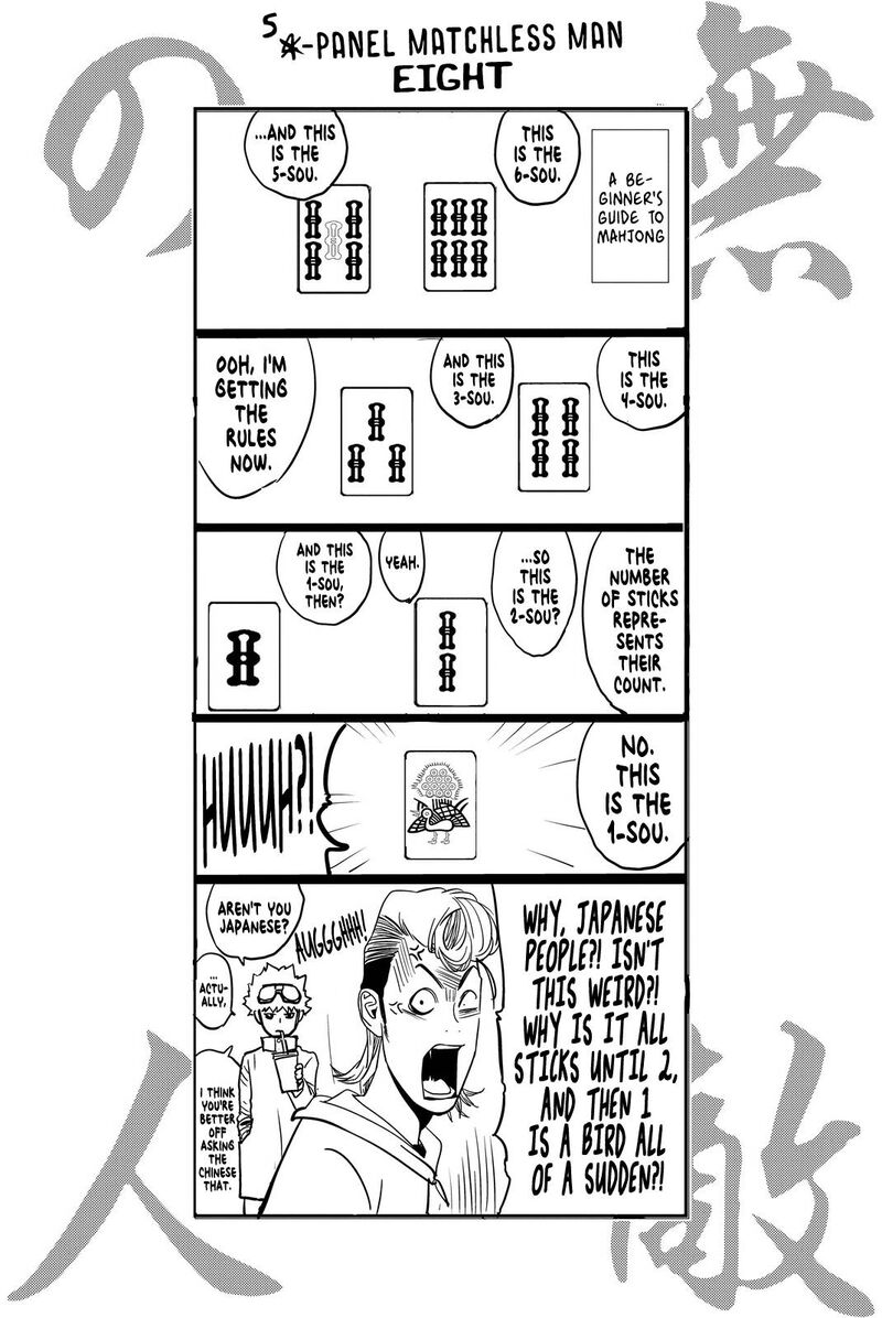 Muteki No Hito Chapter 14 Page 23