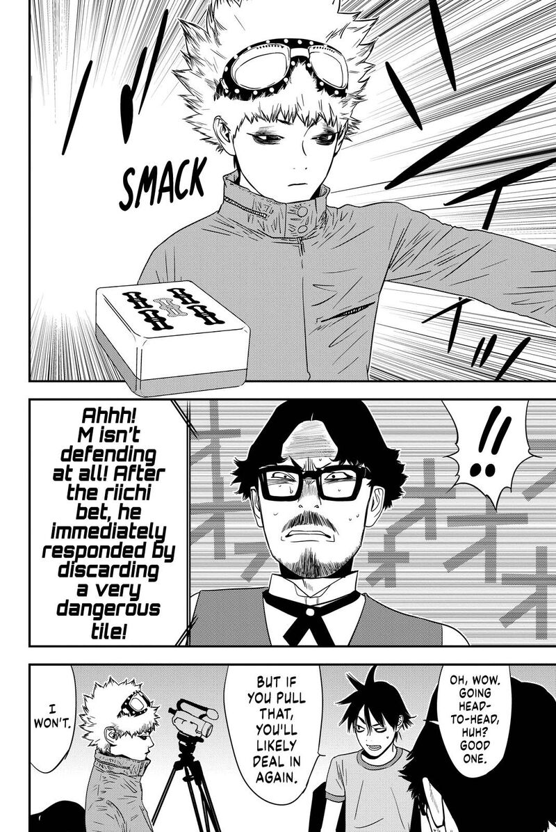 Muteki No Hito Chapter 14 Page 4