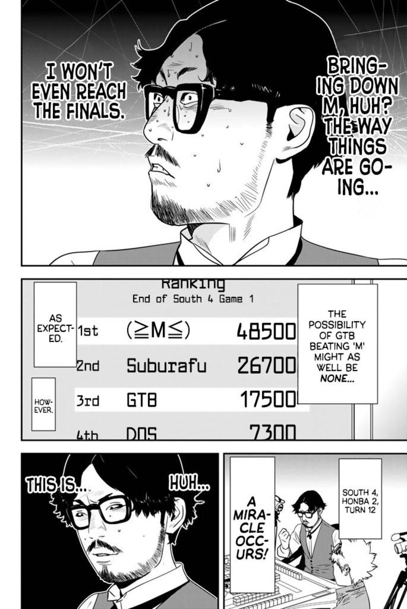 Muteki No Hito Chapter 15 Page 19
