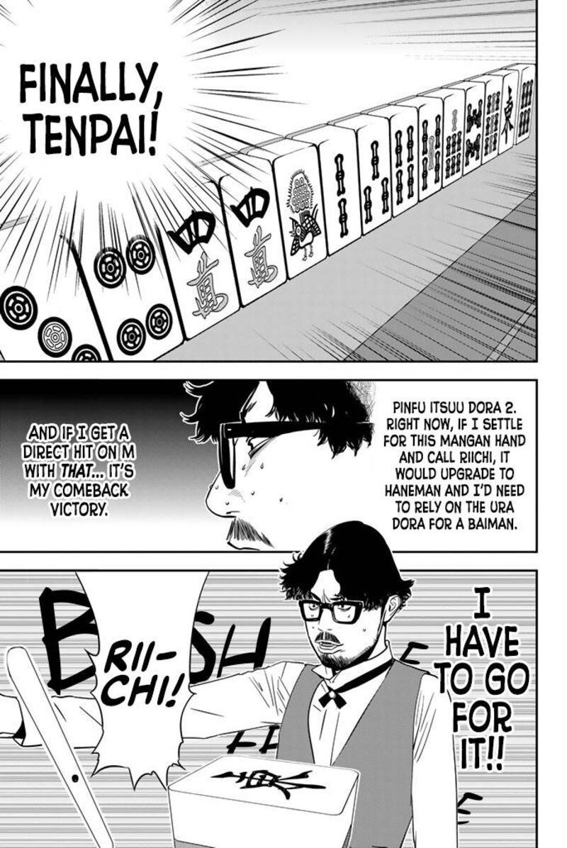 Muteki No Hito Chapter 15 Page 8