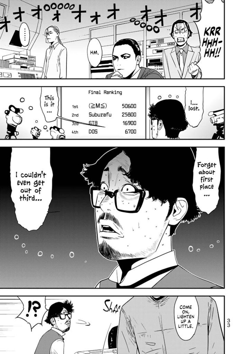 Muteki No Hito Chapter 16 Page 12