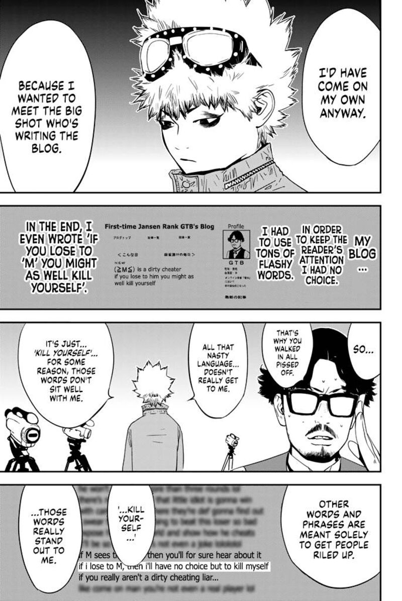 Muteki No Hito Chapter 16 Page 14