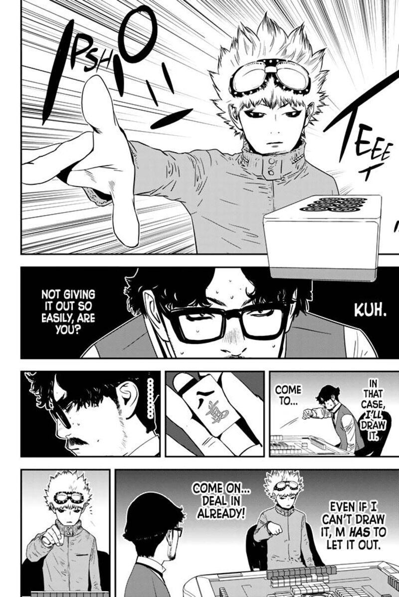 Muteki No Hito Chapter 16 Page 6