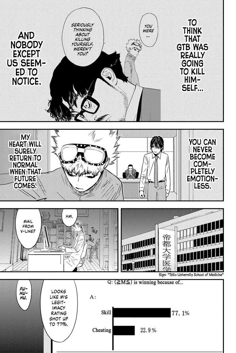 Muteki No Hito Chapter 17 Page 7