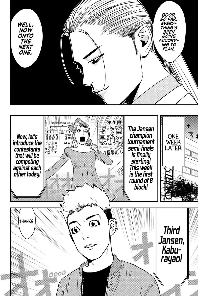 Muteki No Hito Chapter 17 Page 8