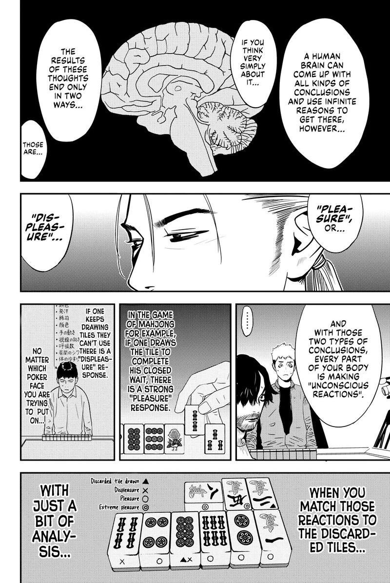 Muteki No Hito Chapter 18 Page 12