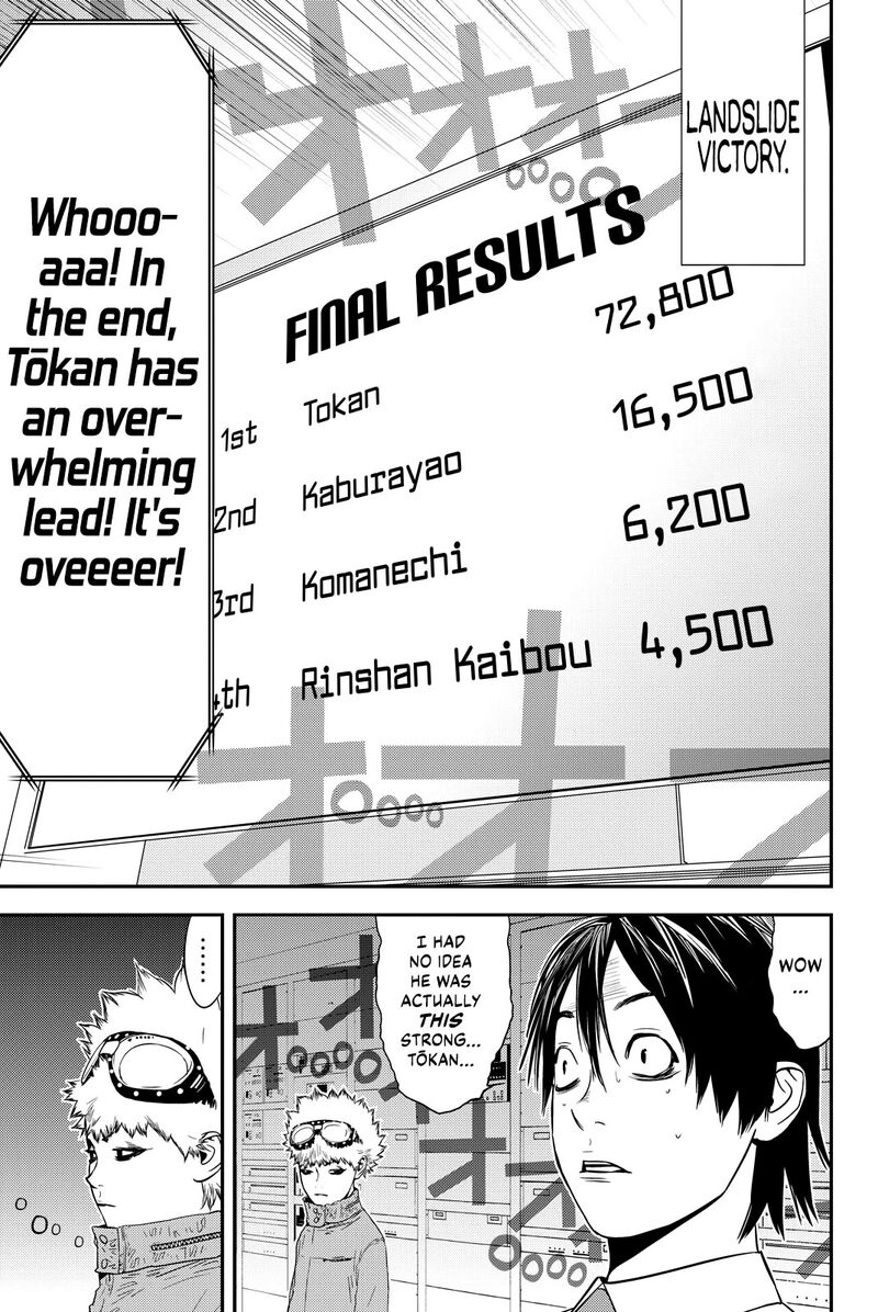 Muteki No Hito Chapter 18 Page 17