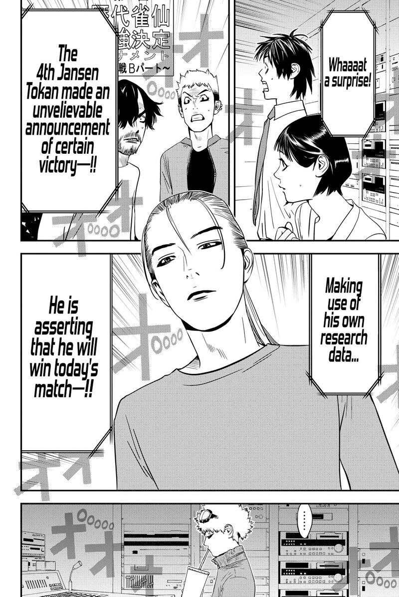 Muteki No Hito Chapter 18 Page 2