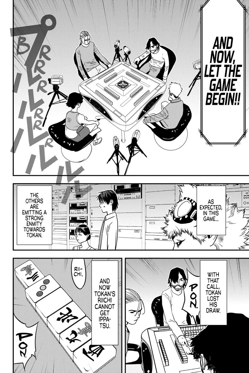 Muteki No Hito Chapter 18 Page 4