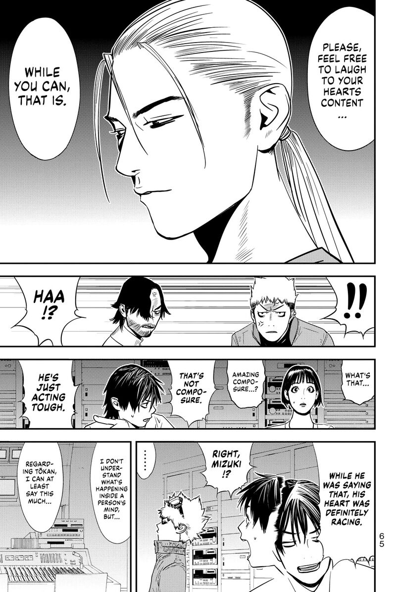 Muteki No Hito Chapter 18 Page 7