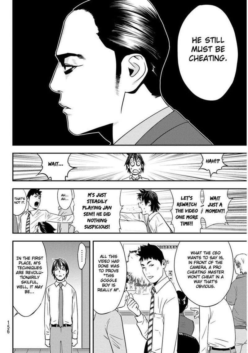 Muteki No Hito Chapter 2 Page 16