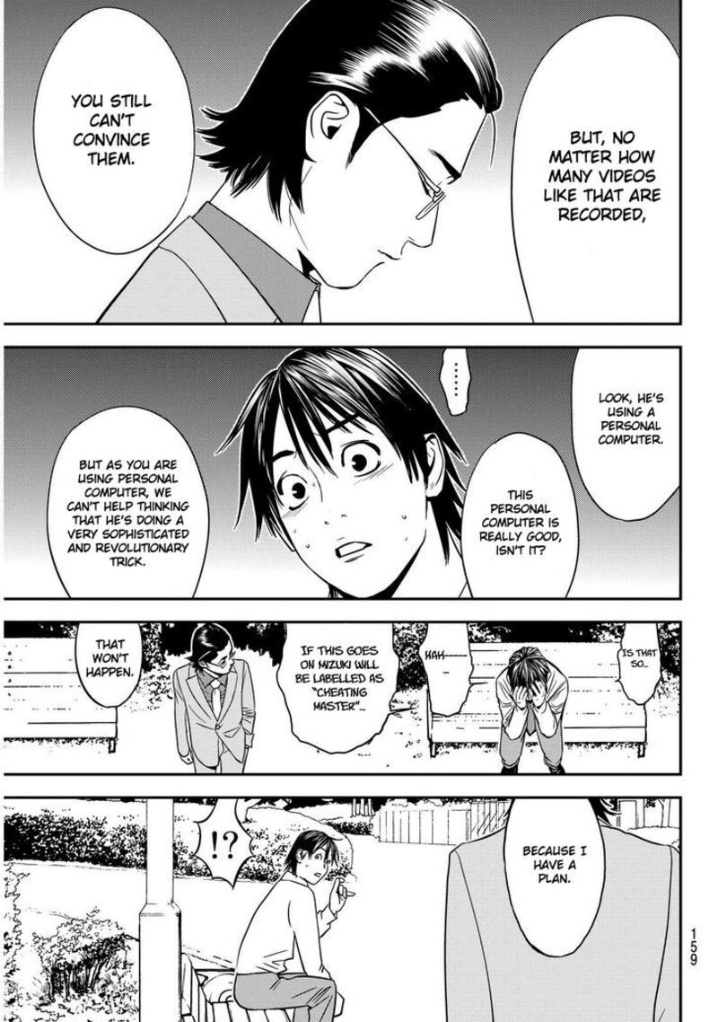 Muteki No Hito Chapter 2 Page 19