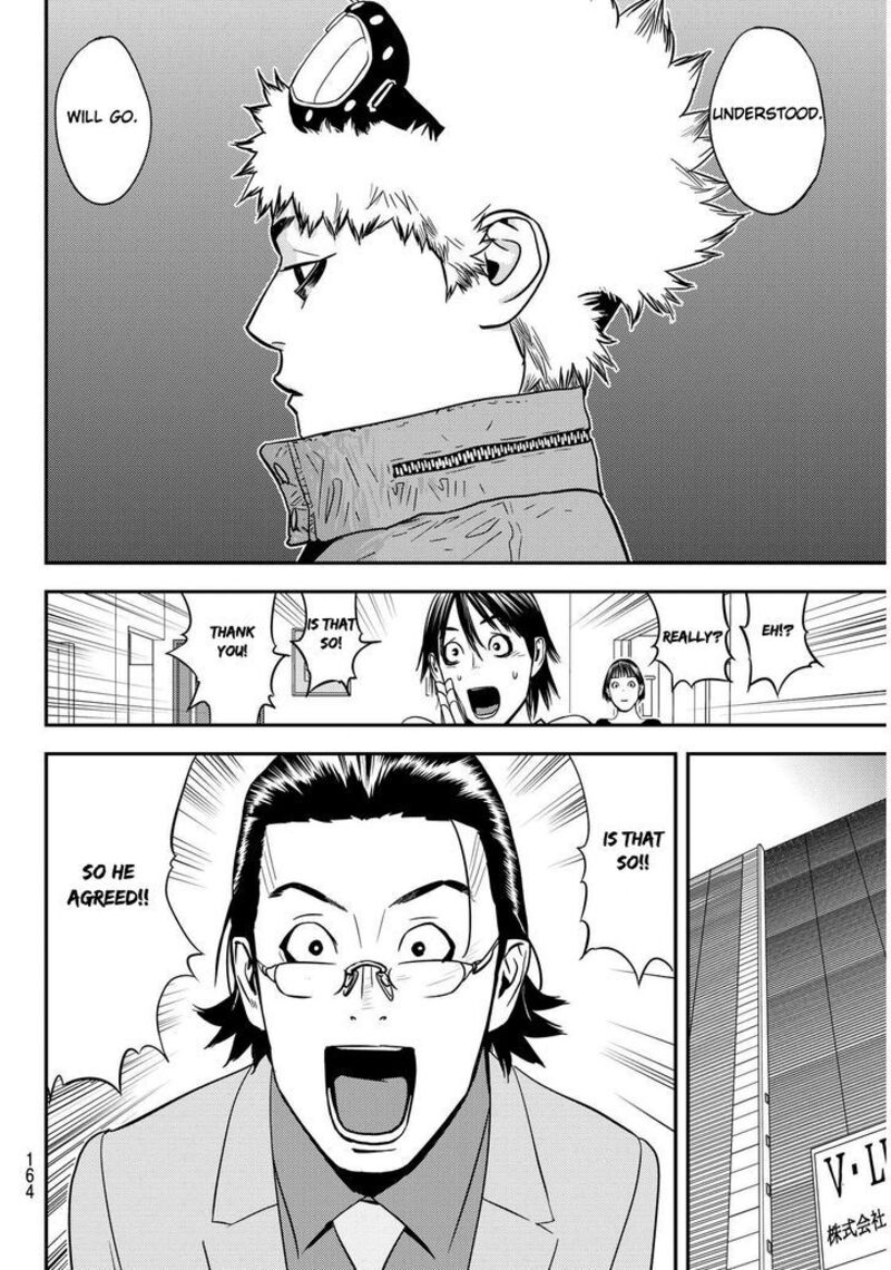 Muteki No Hito Chapter 2 Page 24