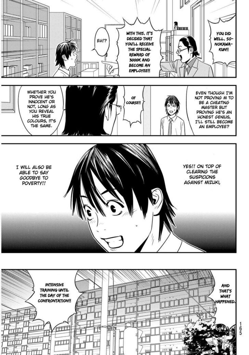 Muteki No Hito Chapter 2 Page 25