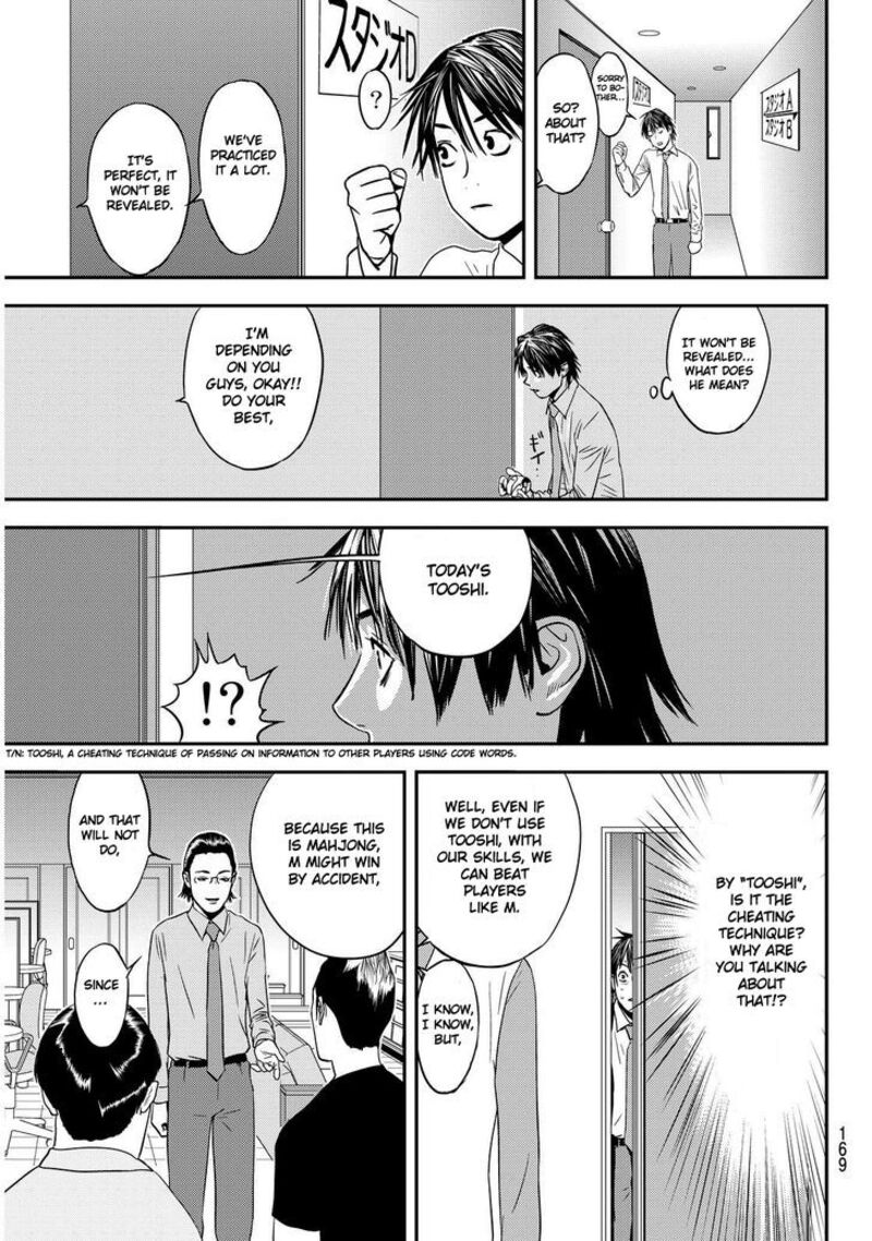 Muteki No Hito Chapter 2 Page 29