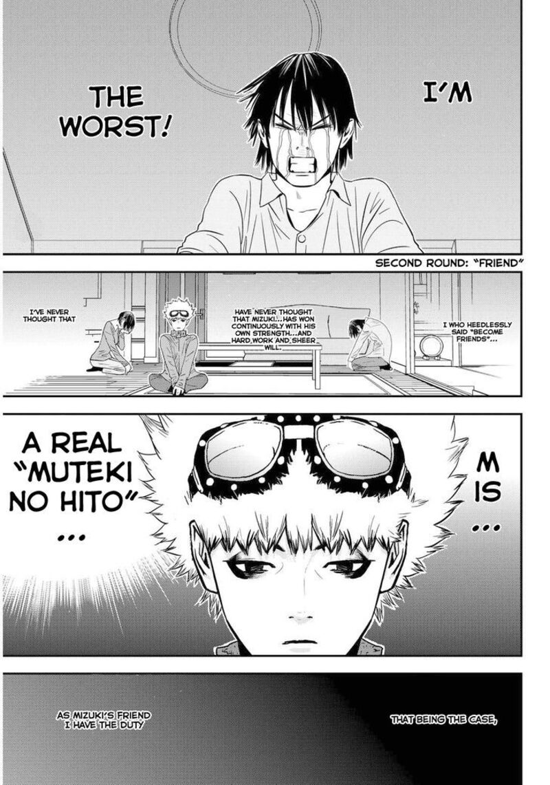 Muteki No Hito Chapter 2 Page 3