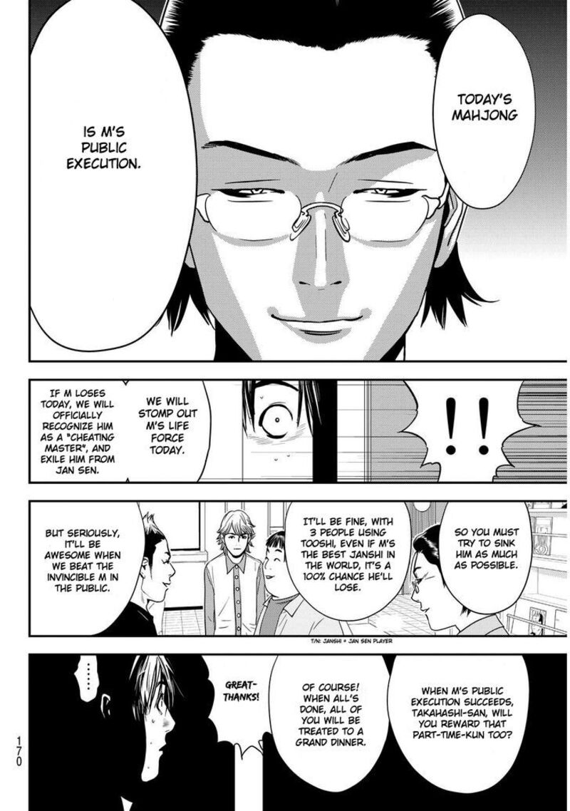 Muteki No Hito Chapter 2 Page 30