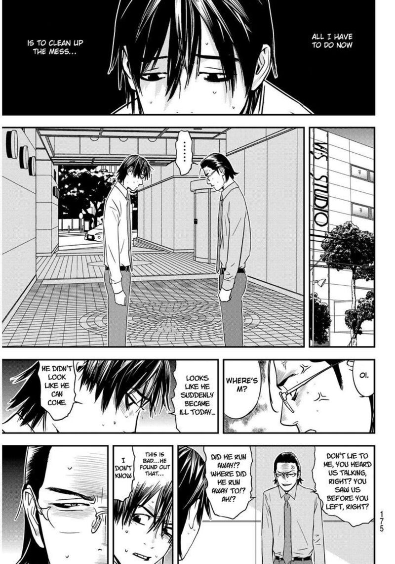 Muteki No Hito Chapter 2 Page 35