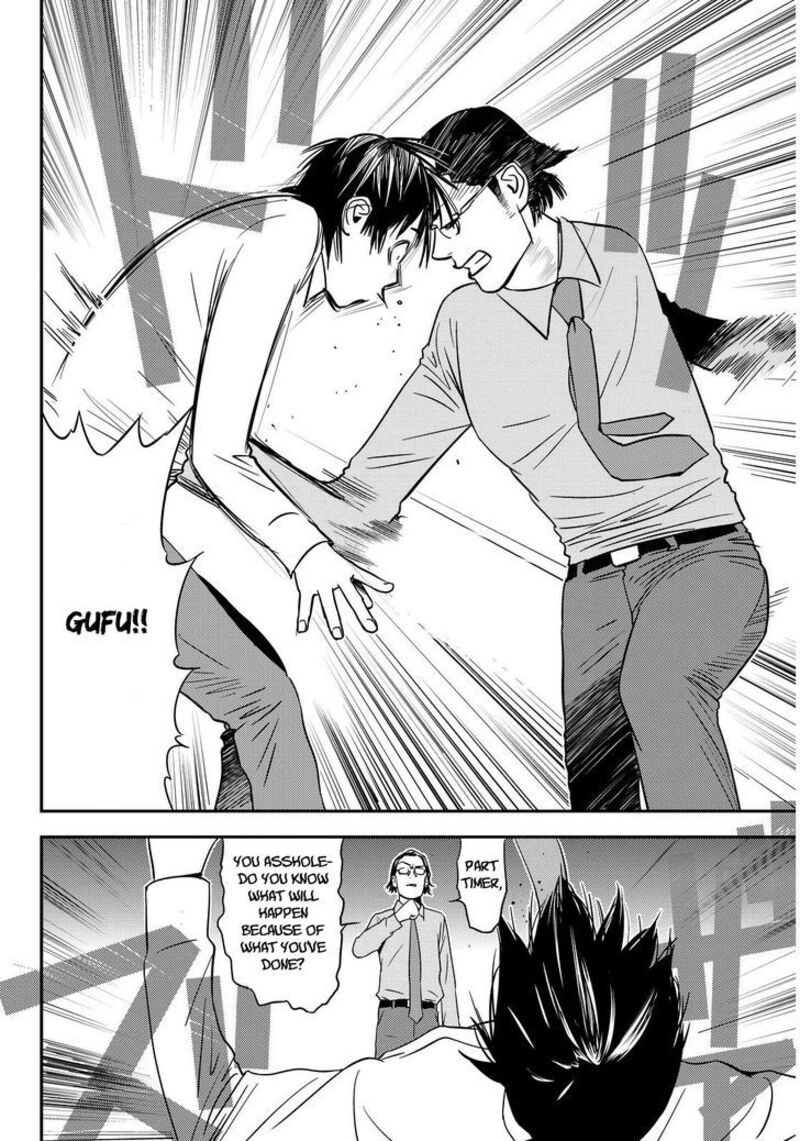 Muteki No Hito Chapter 2 Page 36