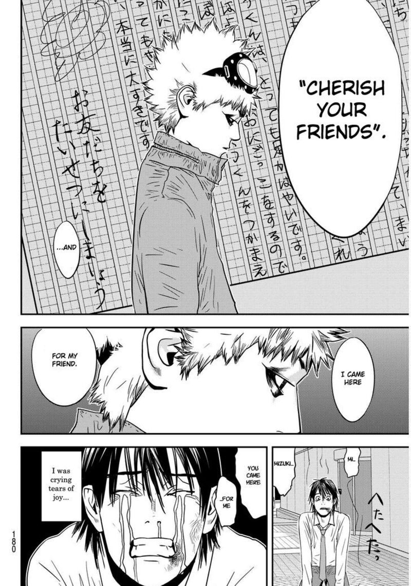 Muteki No Hito Chapter 2 Page 40