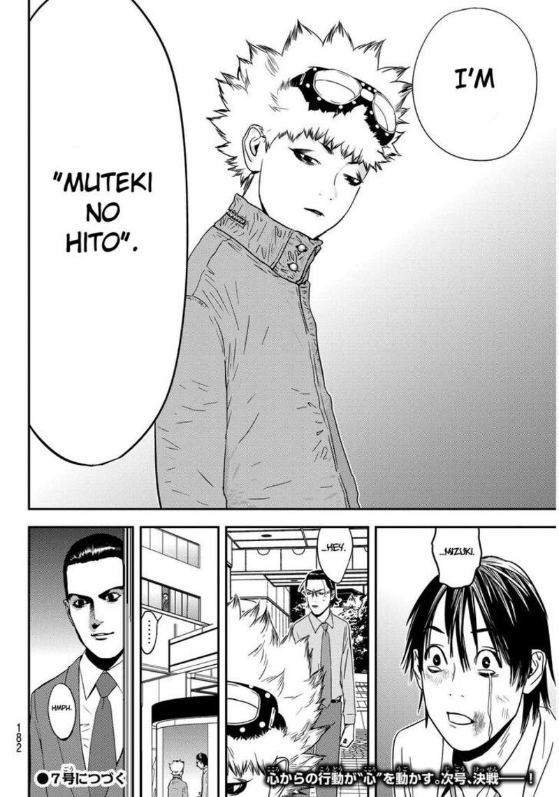 Muteki No Hito Chapter 2 Page 42