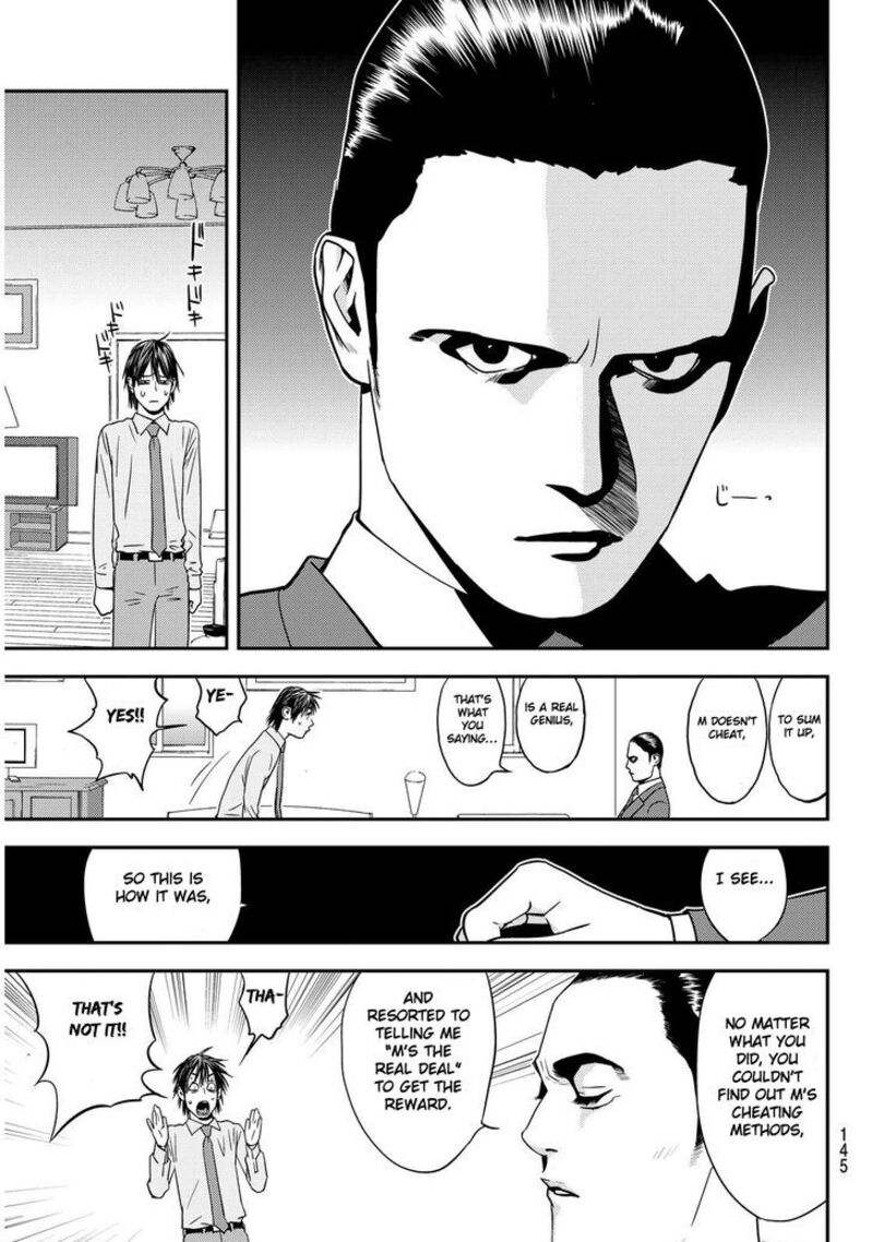 Muteki No Hito Chapter 2 Page 5