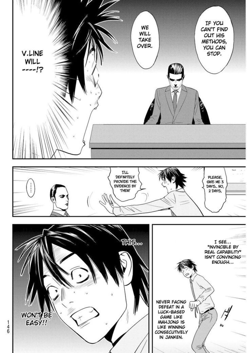 Muteki No Hito Chapter 2 Page 6