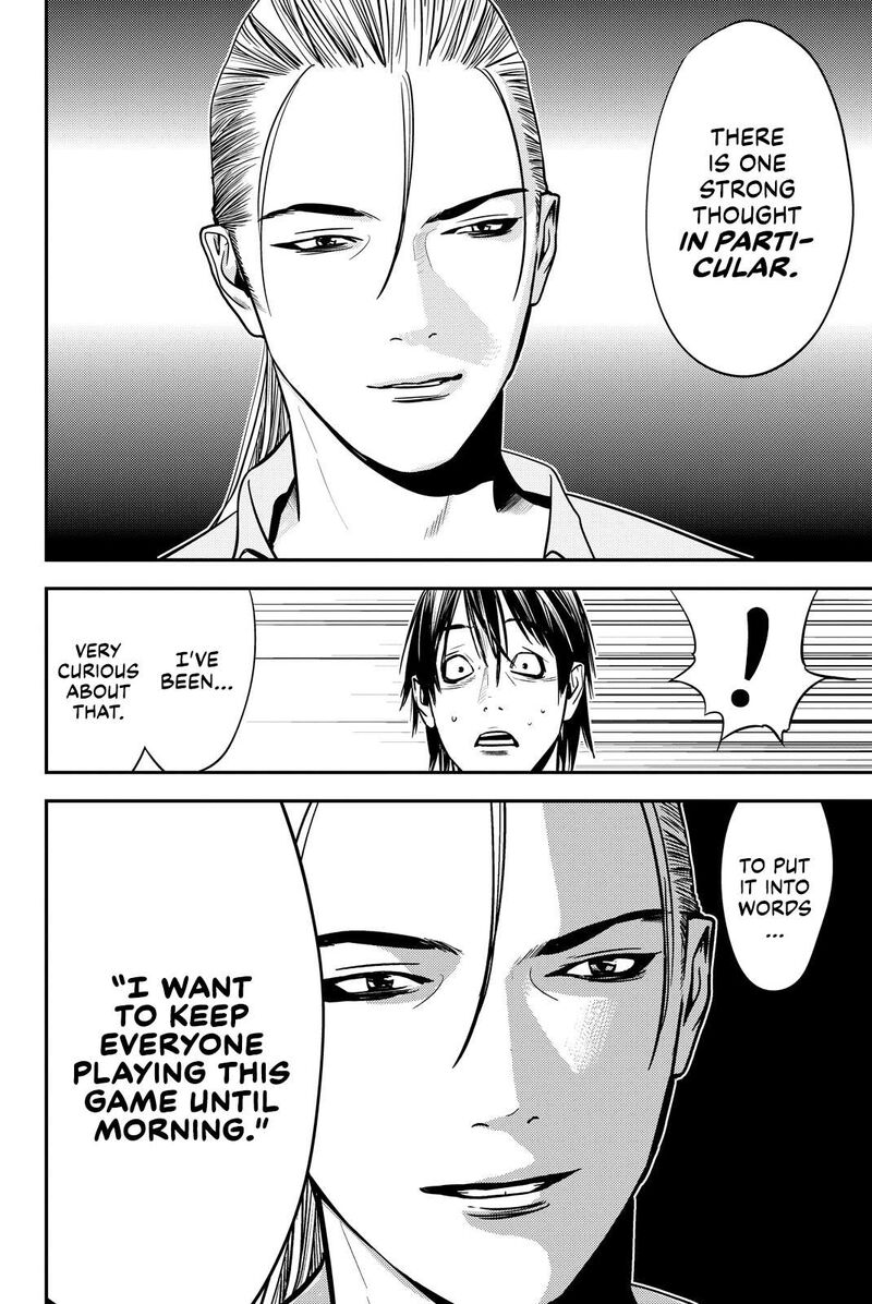 Muteki No Hito Chapter 20 Page 12