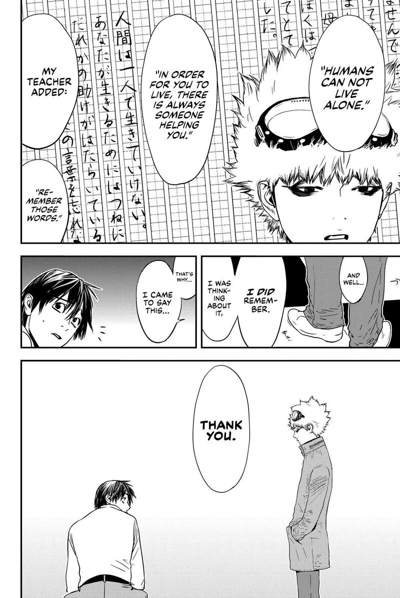 Muteki No Hito Chapter 20 Page 16