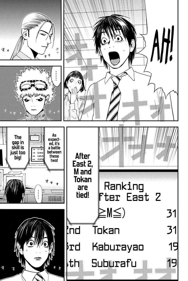 Muteki No Hito Chapter 21 Page 11