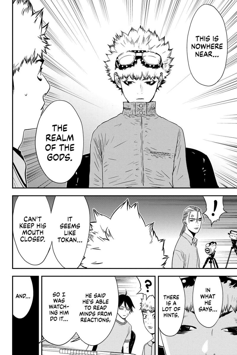 Muteki No Hito Chapter 22 Page 12
