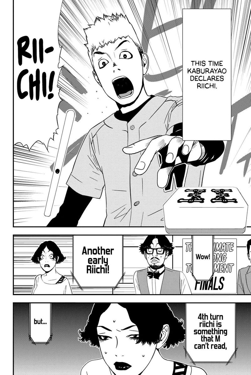 Muteki No Hito Chapter 22 Page 8