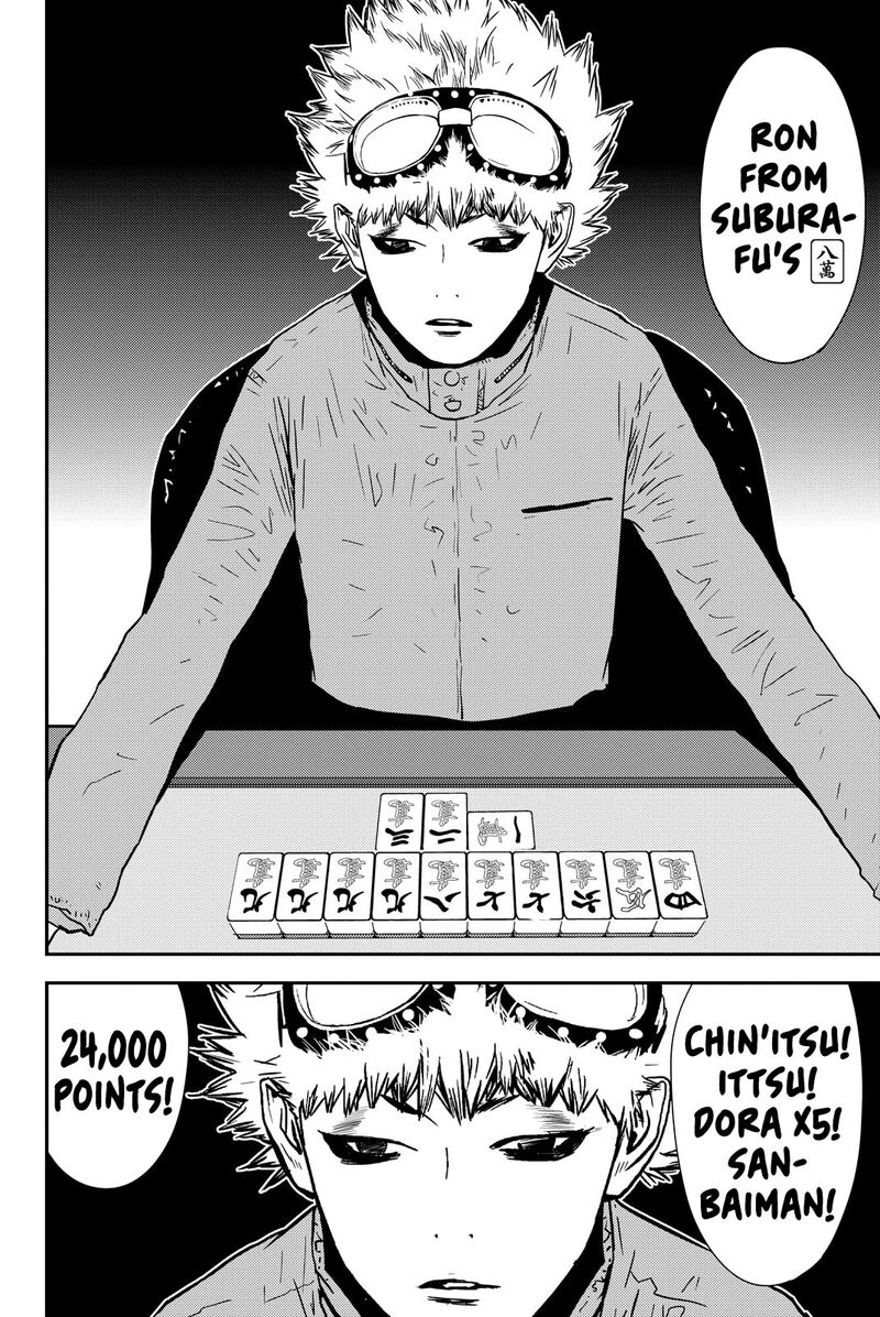 Muteki No Hito Chapter 23 Page 12