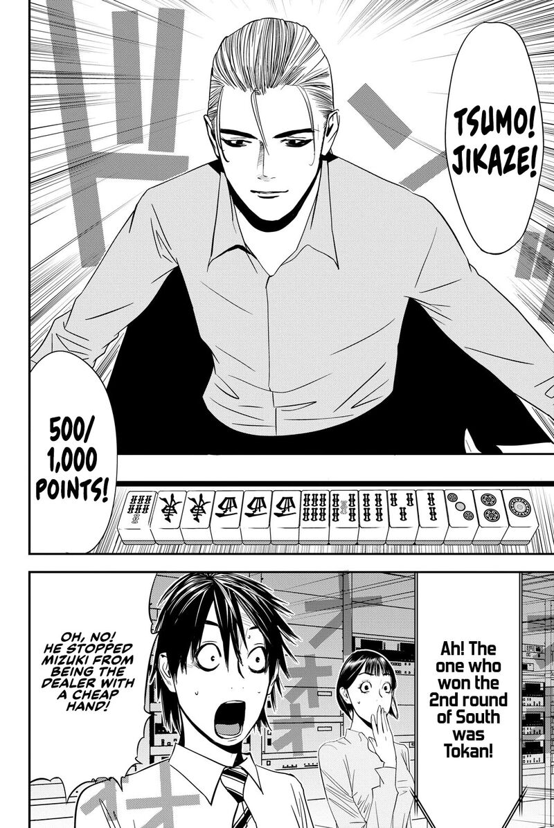 Muteki No Hito Chapter 23 Page 6