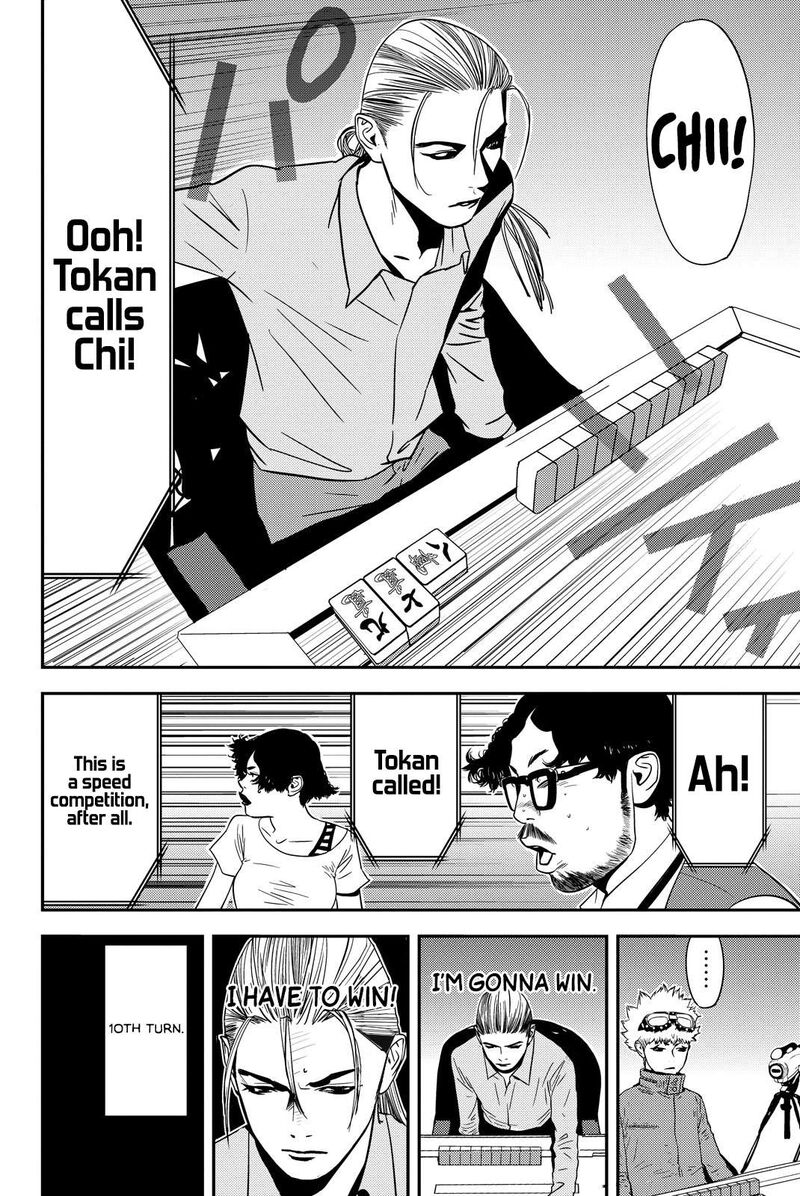 Muteki No Hito Chapter 24 Page 10