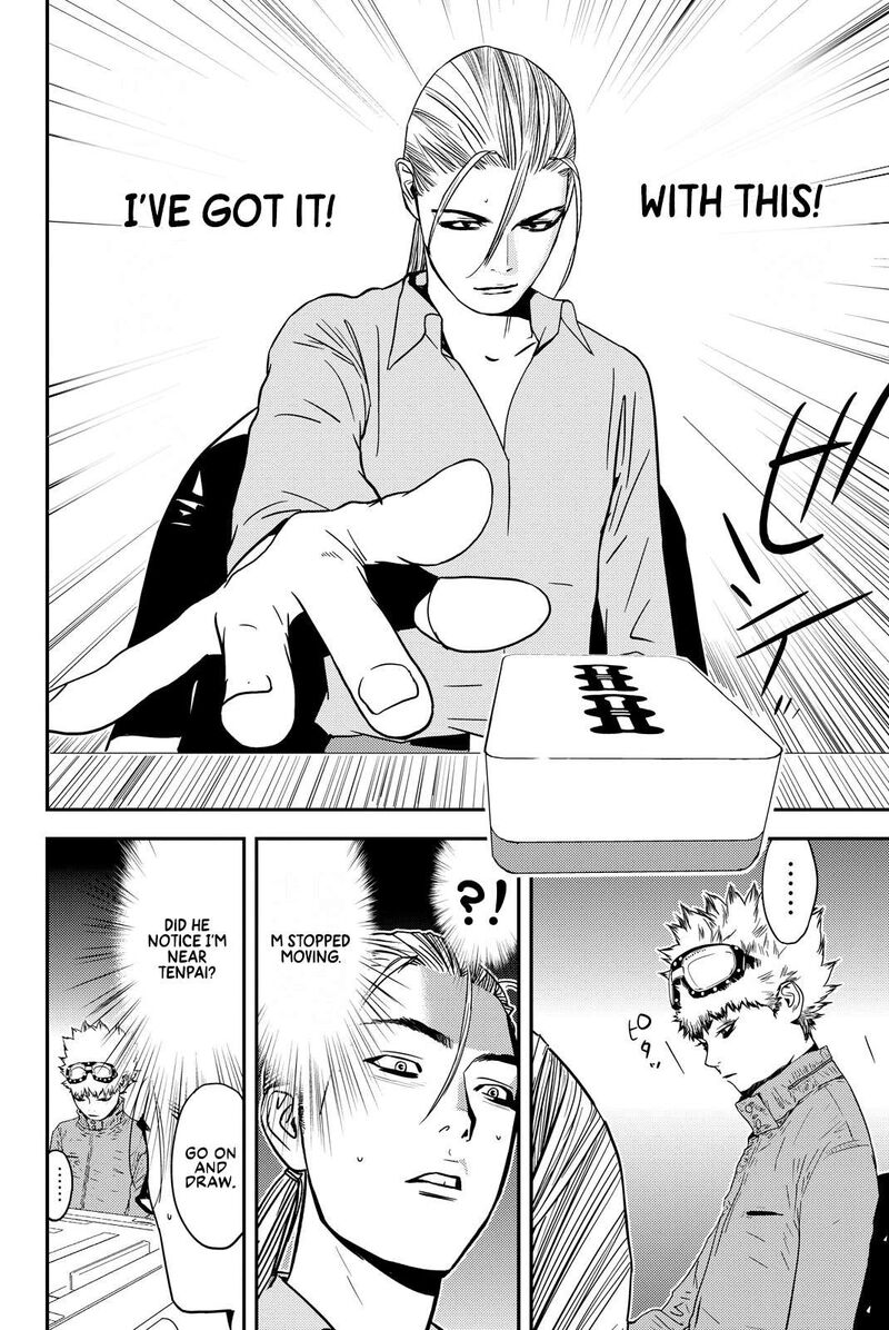 Muteki No Hito Chapter 24 Page 12