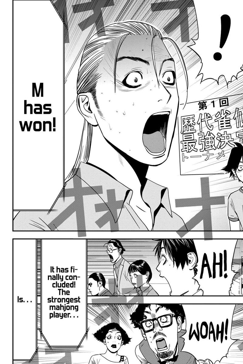 Muteki No Hito Chapter 24 Page 15