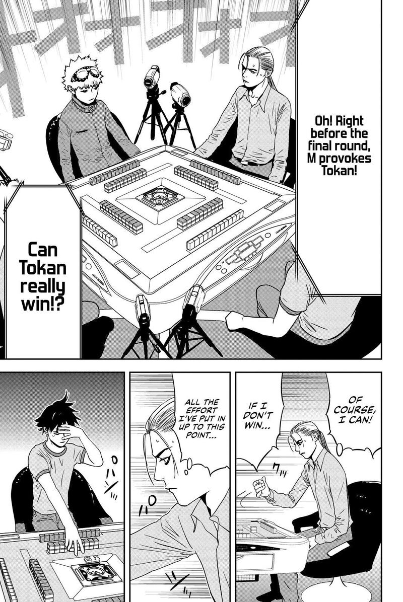 Muteki No Hito Chapter 24 Page 9