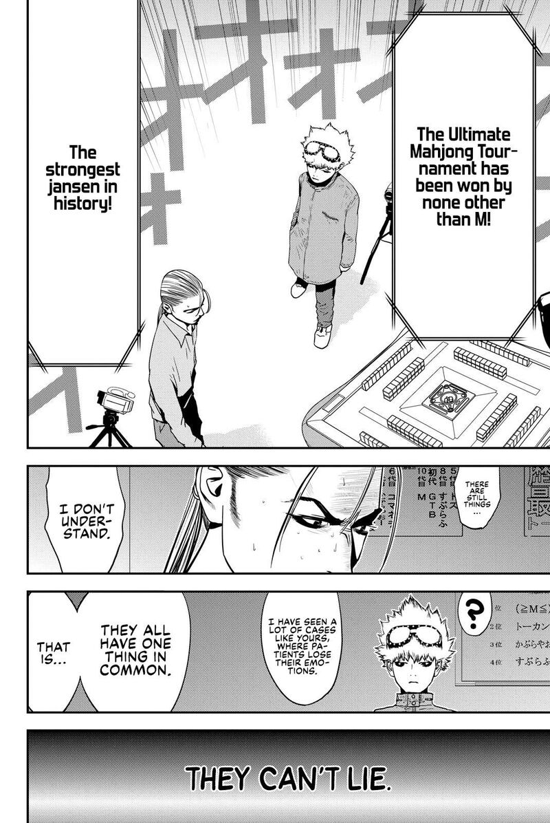 Muteki No Hito Chapter 25 Page 11