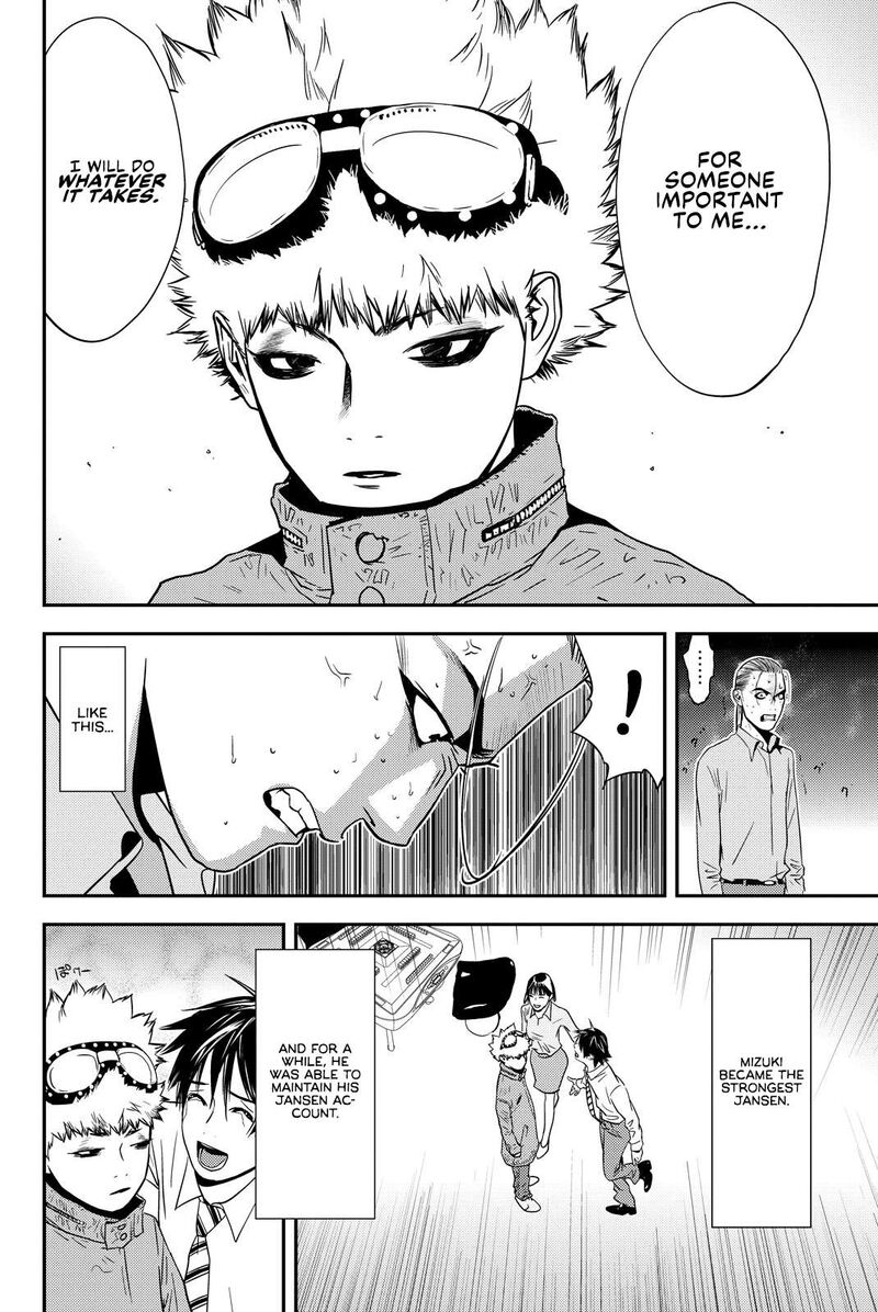 Muteki No Hito Chapter 25 Page 15