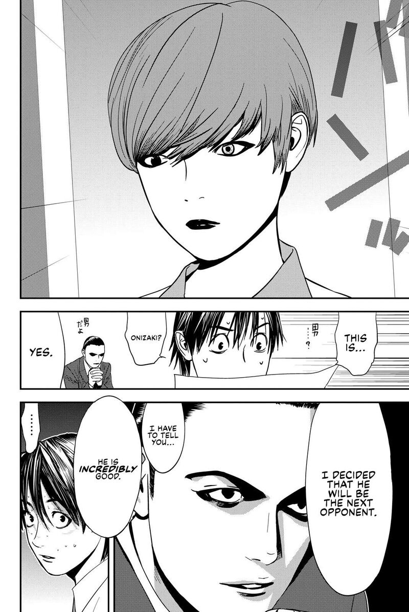 Muteki No Hito Chapter 25 Page 21