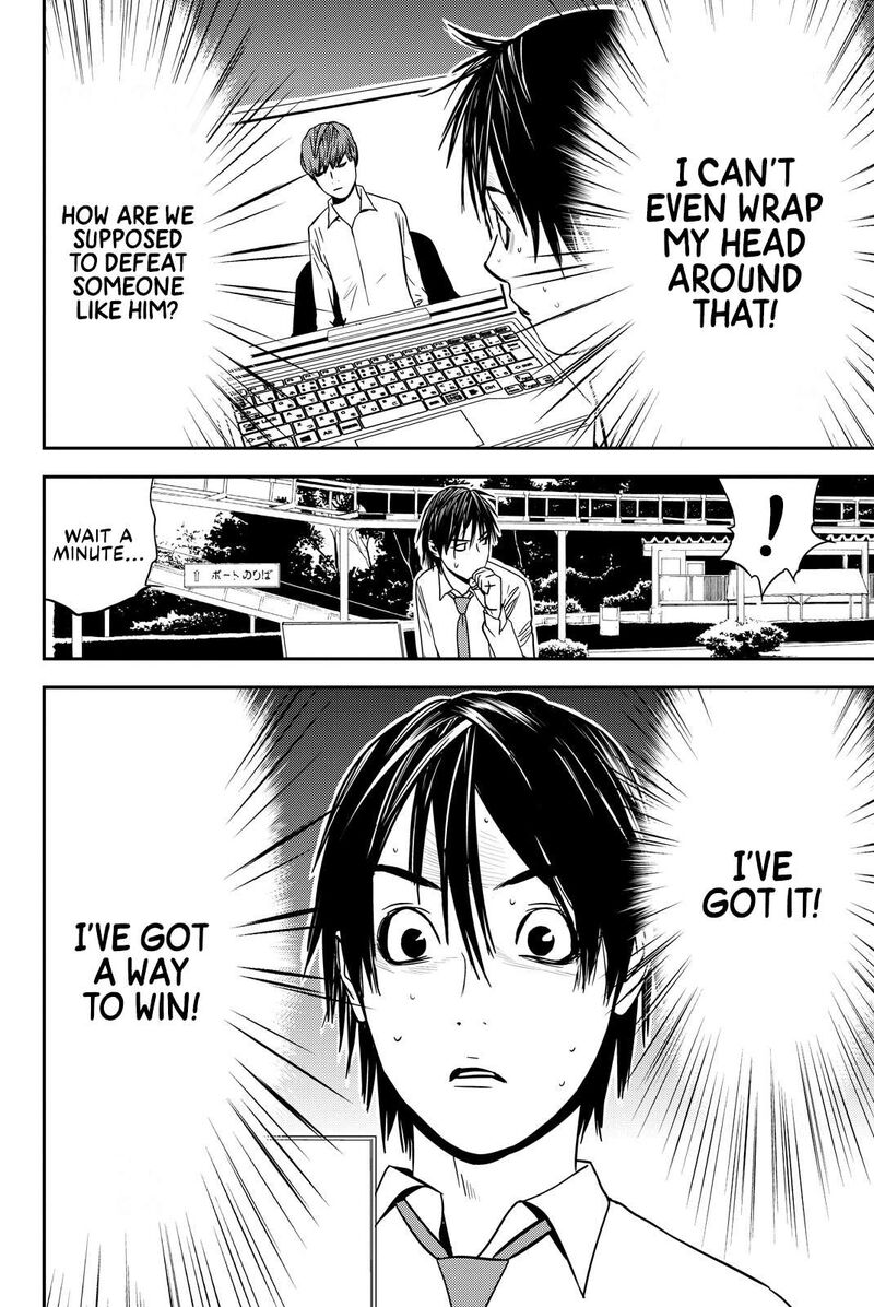 Muteki No Hito Chapter 26 Page 14