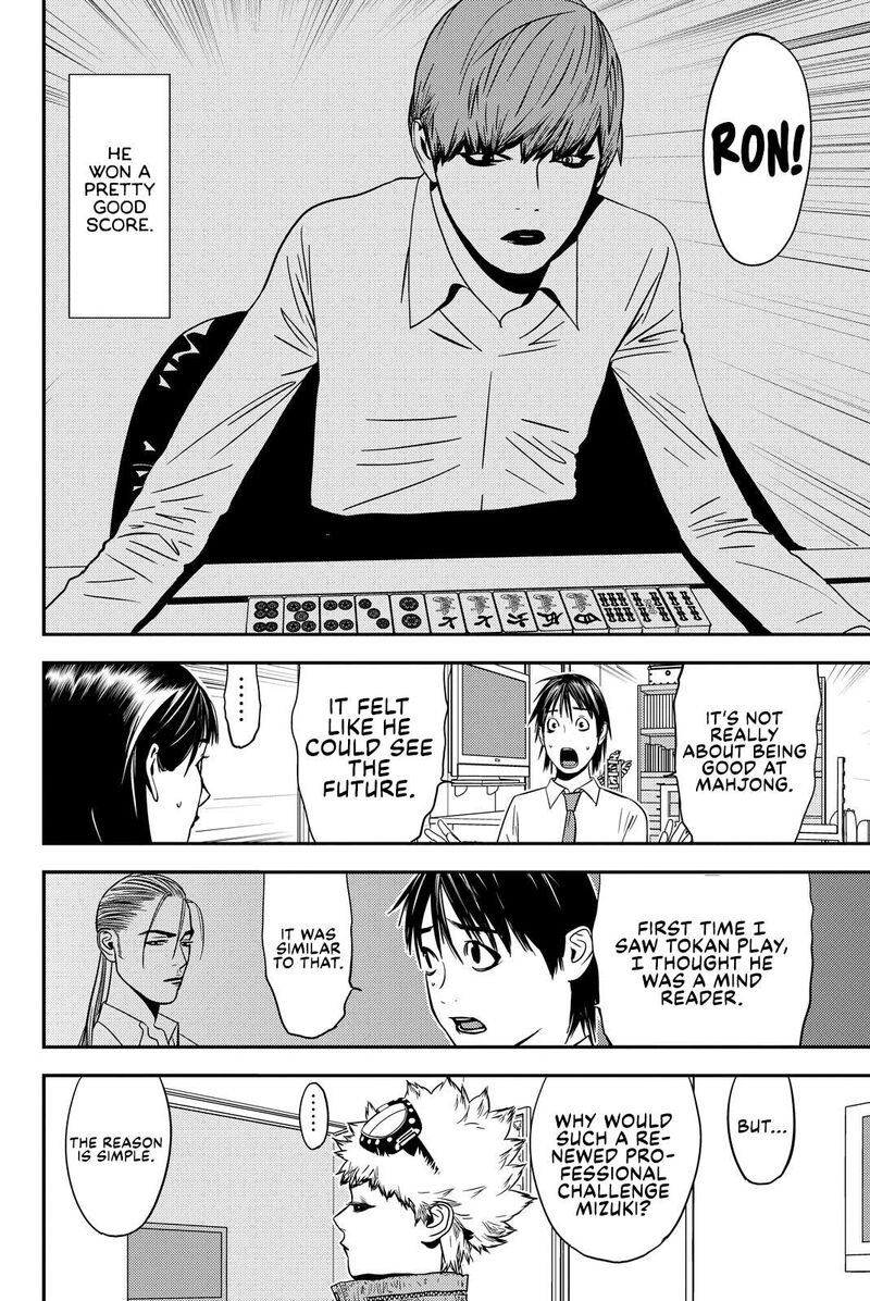 Muteki No Hito Chapter 26 Page 6