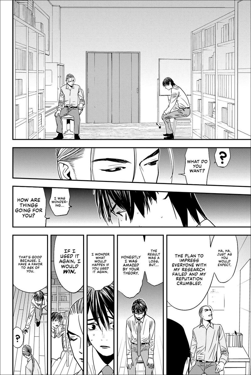 Muteki No Hito Chapter 27 Page 8