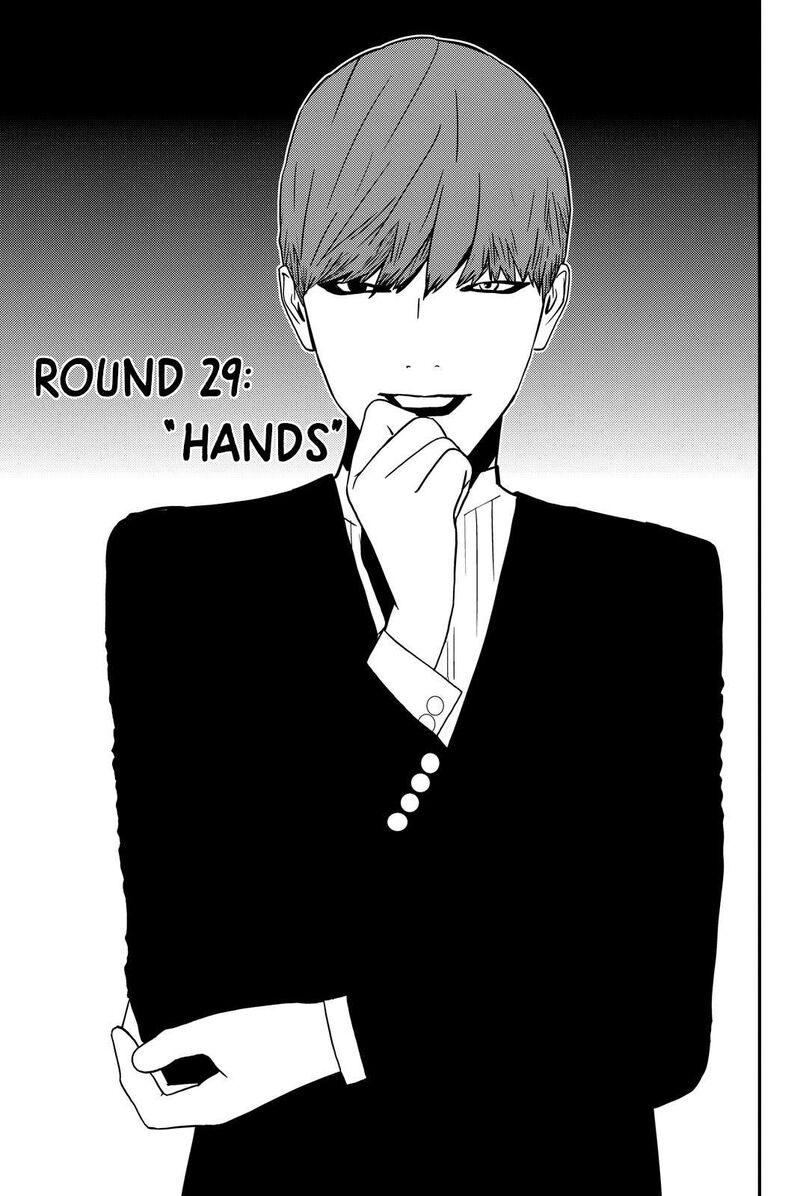 Muteki No Hito Chapter 29 Page 1