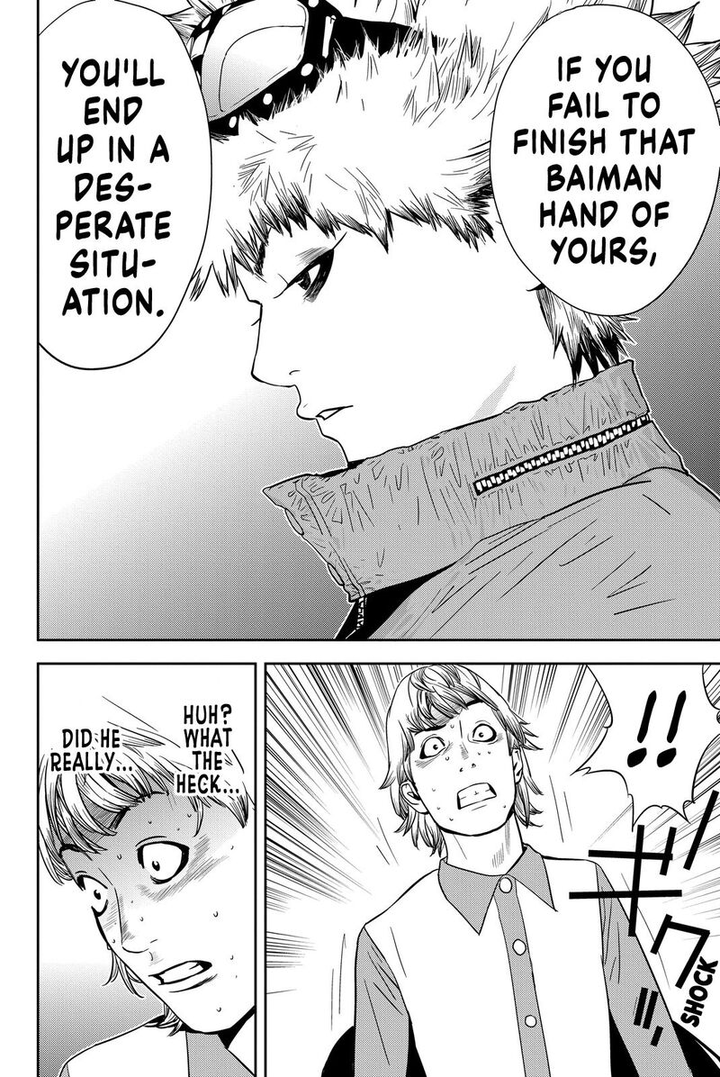 Muteki No Hito Chapter 3 Page 24