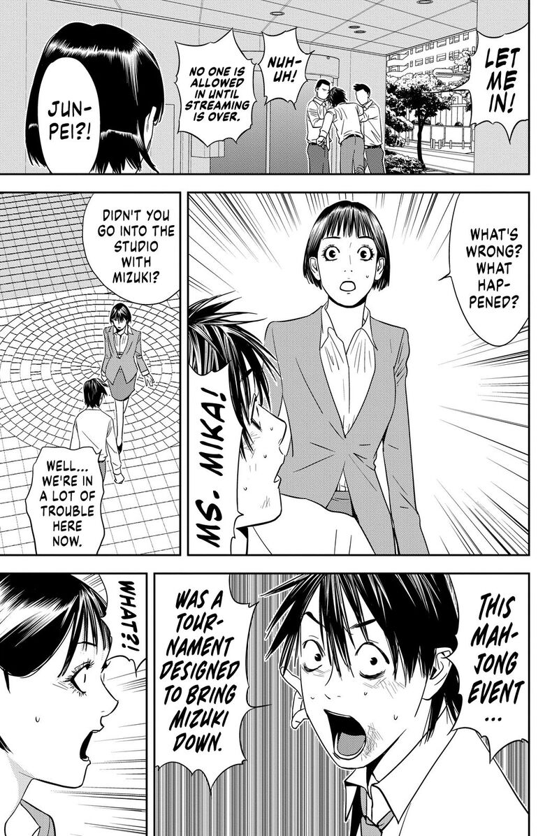 Muteki No Hito Chapter 3 Page 3