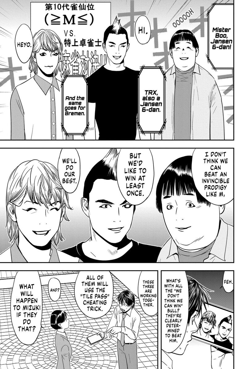 Muteki No Hito Chapter 3 Page 5