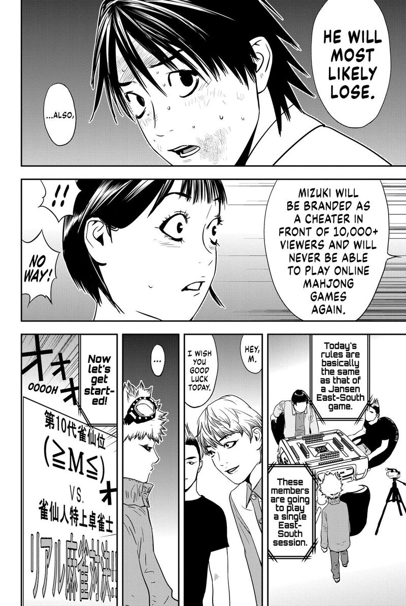 Muteki No Hito Chapter 3 Page 6