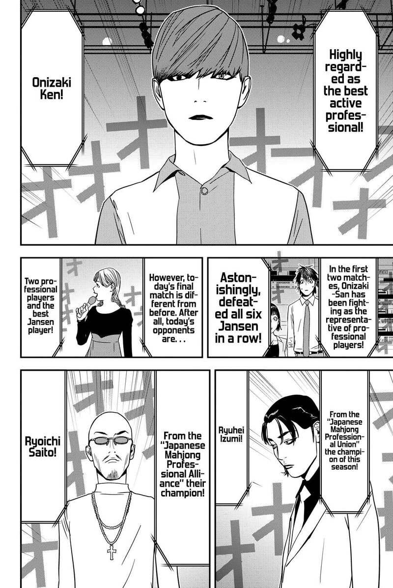 Muteki No Hito Chapter 30 Page 2